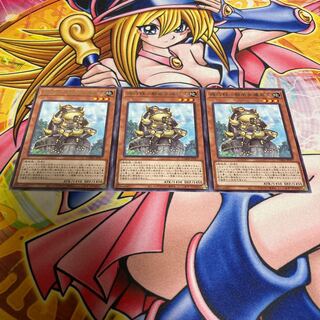 機巧蛙-磐盾多邇具久 レア JP017