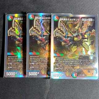 [Lowest Price 3] Katsuta Kirifuda & Katsu King -The Story of Hot Blood