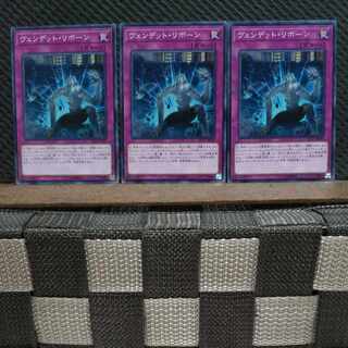 Popotan] Yu-Gi-Oh 3140 Vendread Reorigin 3 Normal