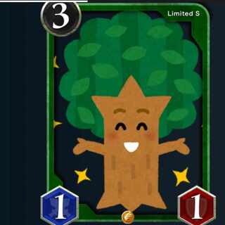 Sカード　豊穣の当たり屋