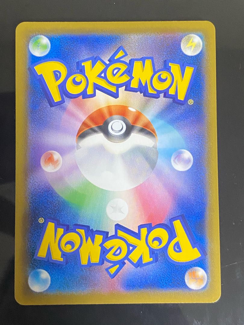 Beautiful] LeafeonVMAX HR 089/069