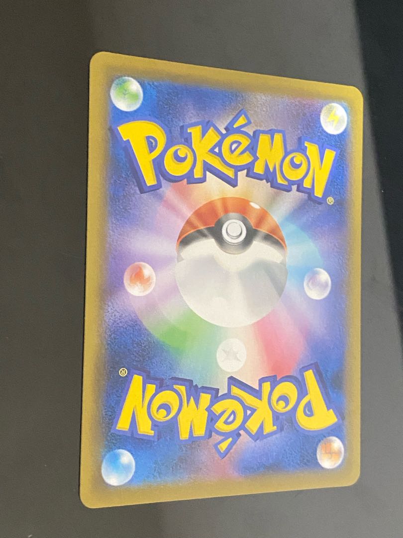 Beautiful] LeafeonVMAX HR 089/069