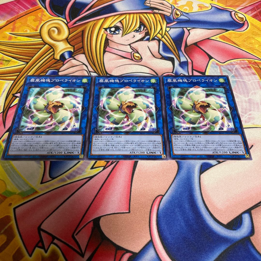 Appliancer Propelion Normal JP043