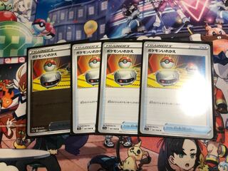 Good price! Set of 4 including Switch Mirror.