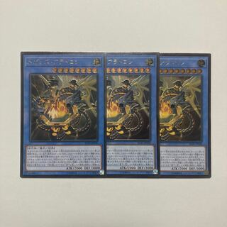 Megalith Aratron Ultimate Rare JP040