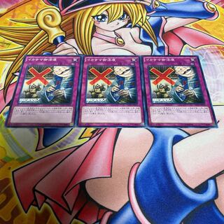 イカサマ御法度 ノーマル JP070