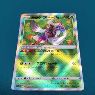 Kagayaku Tsareena K 009/068