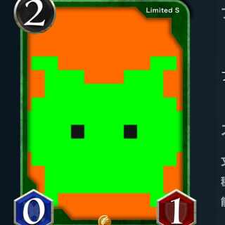 Sカード　緑ごま