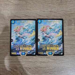 マーシャル・クイーン