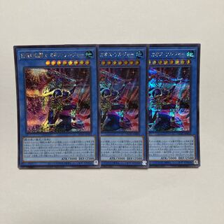 伝説の剣闘士 カオス・ソルジャー シークレットレア JP004