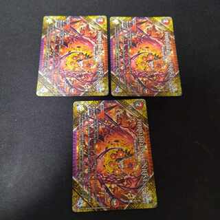 FORBIDDEN SUNRISE -Forbidden Night Dawn- U 3 copies