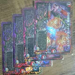 D bewitching Mad Dead Wood VR 9/74