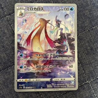 Milotic CHR 070/068 1枚