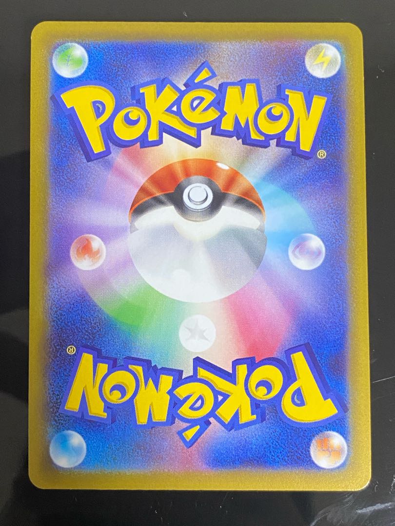 スピアーV SR 069/067 1枚