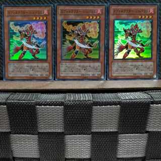 Popotan] Yu-Gi-Oh! 2509 Evocator Chevalier 3-card Super
