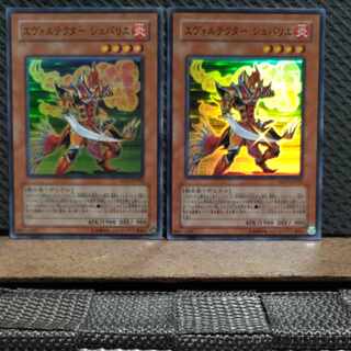 Popotan] Yu-Gi-Oh! 5189 Evocator Chevalier 2 Super