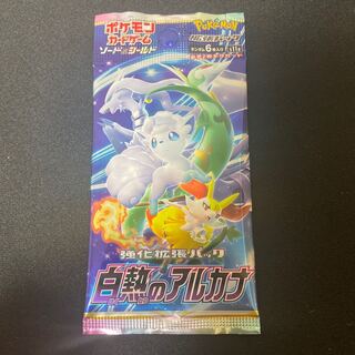 [magi special price] Arcana of the White Hot Unopened Pack