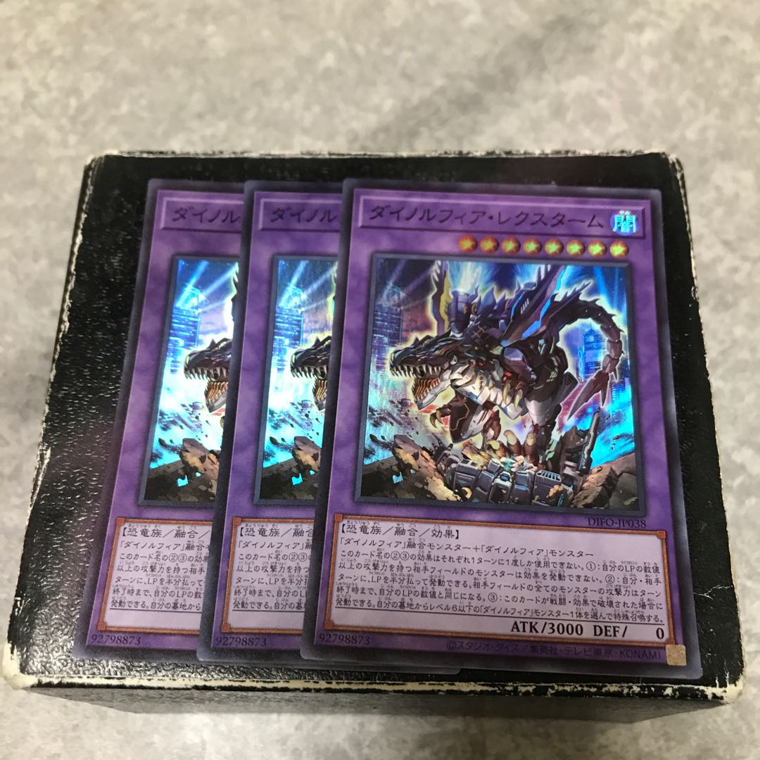 Dinorphia Lextarm, 3 super-rare.