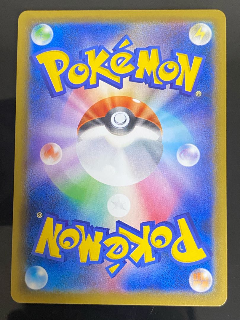 【美品】メロン SR 083/070 1枚