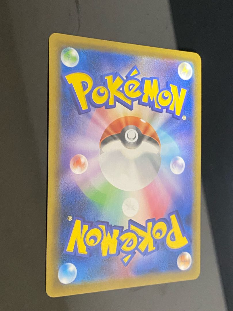 【美品】メロン SR 083/070 1枚