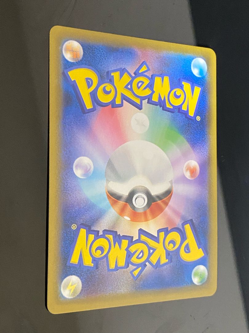 【美品】メロン SR 083/070 1枚