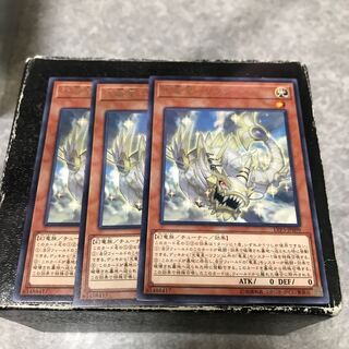 Light Dragon Star - Lifun Rare 3 pieces