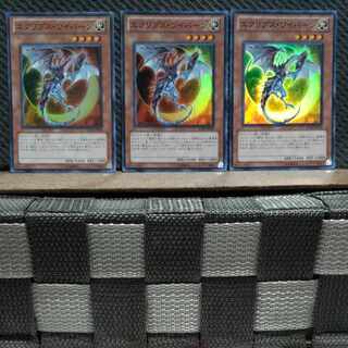 Popotan] Yu-Gi-Oh 5664 Eclipse Wyvern 3 Super