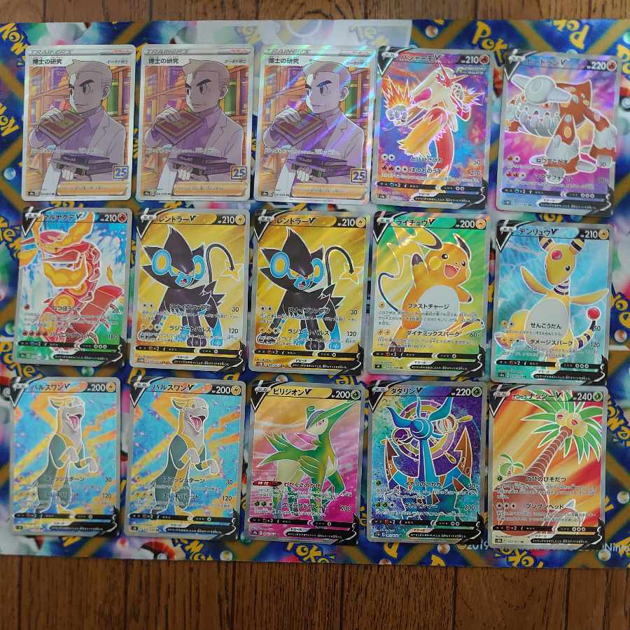 For confirmation of white chips.