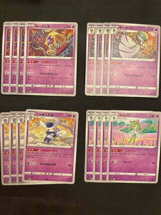 Gardevoir U 038/068 Kirlia Meowstic Jynx