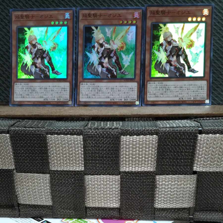 Popotan] Yu-Gi-Oh 1397 Flame Holy Knight - Ozier - Super 3 copies