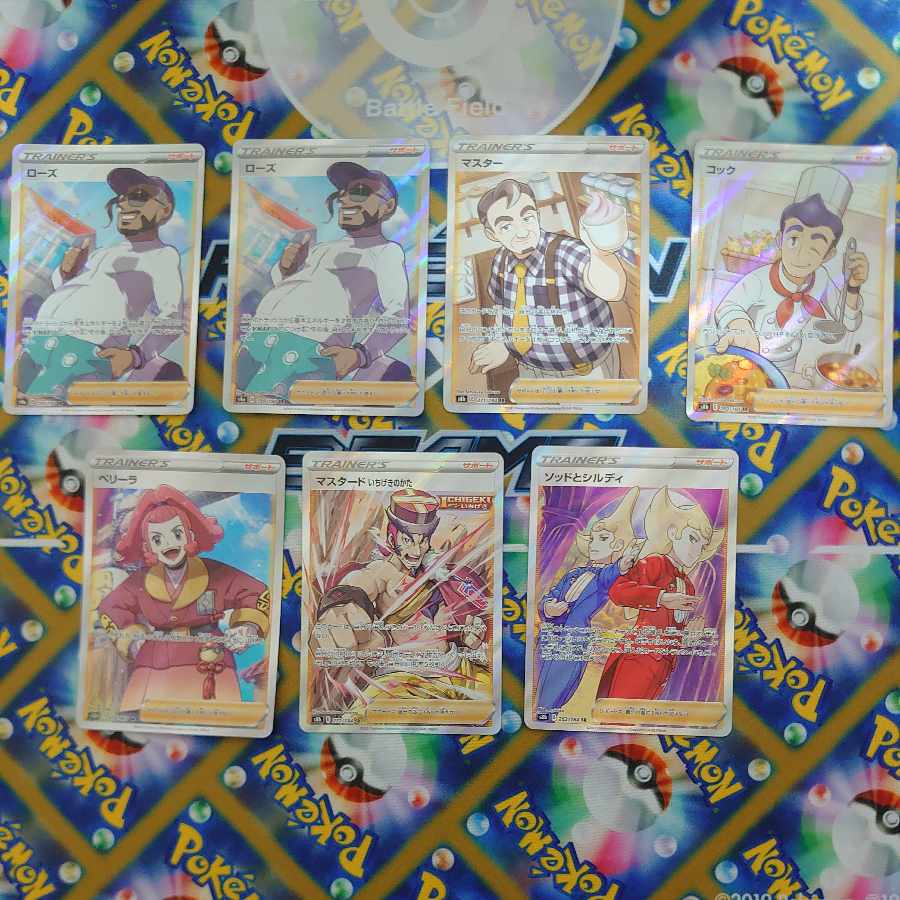 For confirmation of white chips.