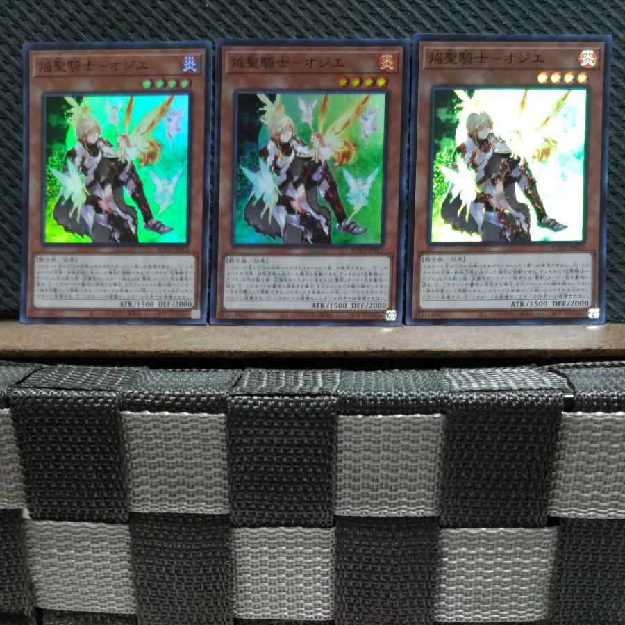 Popotan] Yu-Gi-Oh 6577 Flame Holy Knight - Ozier - Super 3
