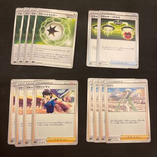 Vガードエネルギー U 068/068 凡庸カード多数セット販売　1000円均一