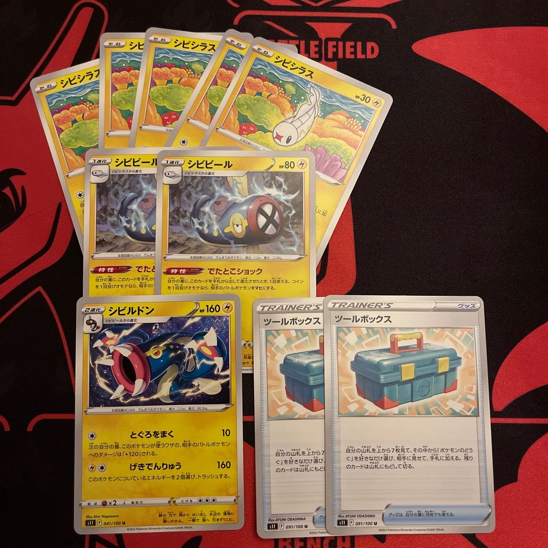 Vガードエネルギー U 068/068 凡庸カード多数セット販売　1000円均一