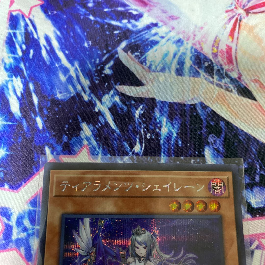 Tiaraments Shaylane Secret Rare JP014 Shaylane Secret Sik.