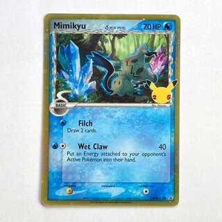 英語 ミミッキュδ デルタ種 プロモ