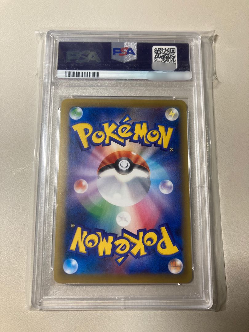 カイリューEX SR 098/087 psa9