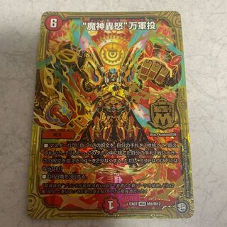 “魔神轟怒”万軍投 MSS M9/M12