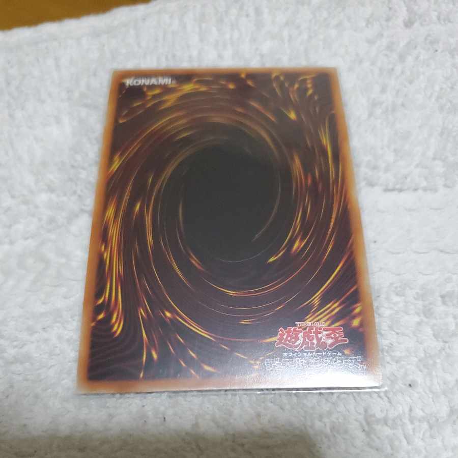 Union Carrier Ultra Rare JP011 1枚