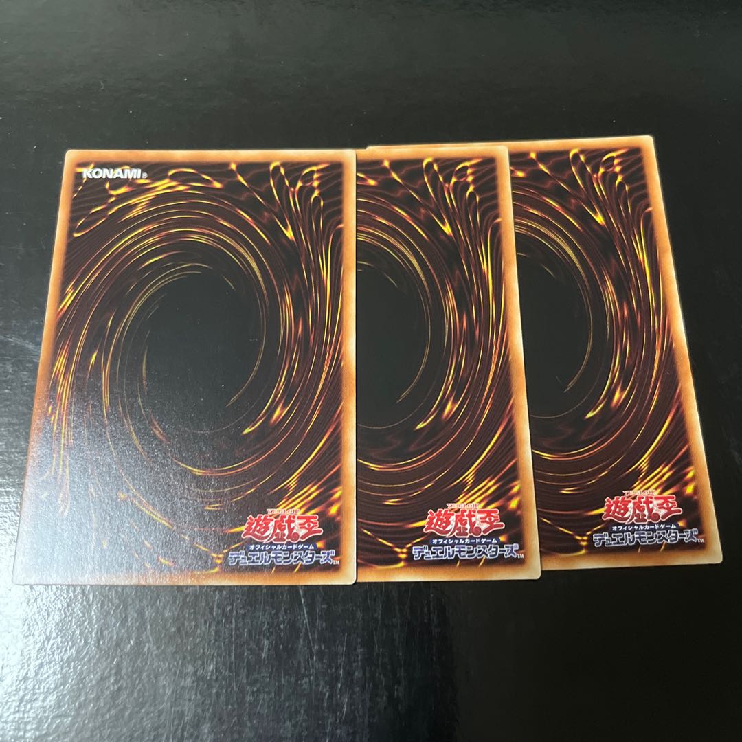 Called by the Grave Normal JP065 Set of 3