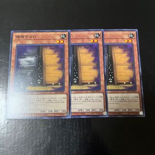 Maxx "C" 3-piece set