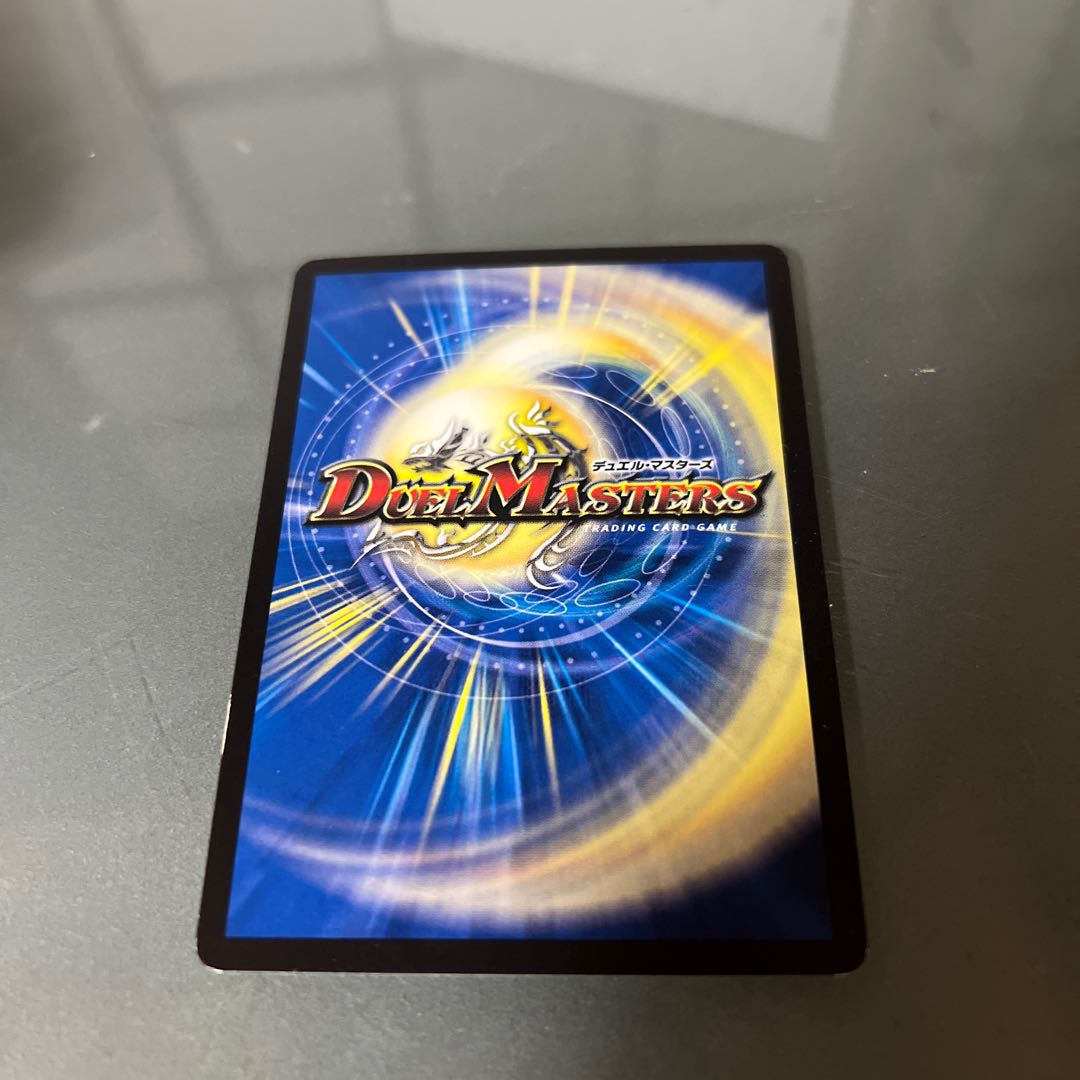 Houjun Faujun C 55/55 1枚