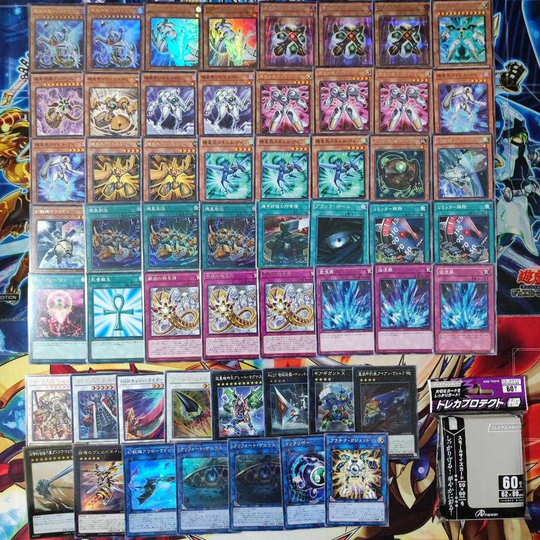Mountain Shop Fast Shipping Ki Emperor Deck Ki Emperor Deck Constructed Deck Meklord Nucleus Infinity Core Meklord Emperor Wisel-S Absolution Meklord Astro Dragon Triskelion Meklord Assembly Gear Gigant X