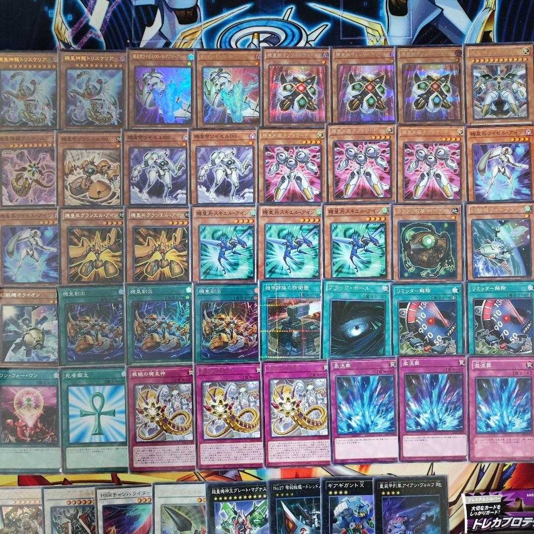 Mountain Shop Fast Shipping Ki Emperor Deck Ki Emperor Deck Constructed Deck Meklord Nucleus Infinity Core Meklord Emperor Wisel-S Absolution Meklord Astro Dragon Triskelion Meklord Assembly Gear Gigant X