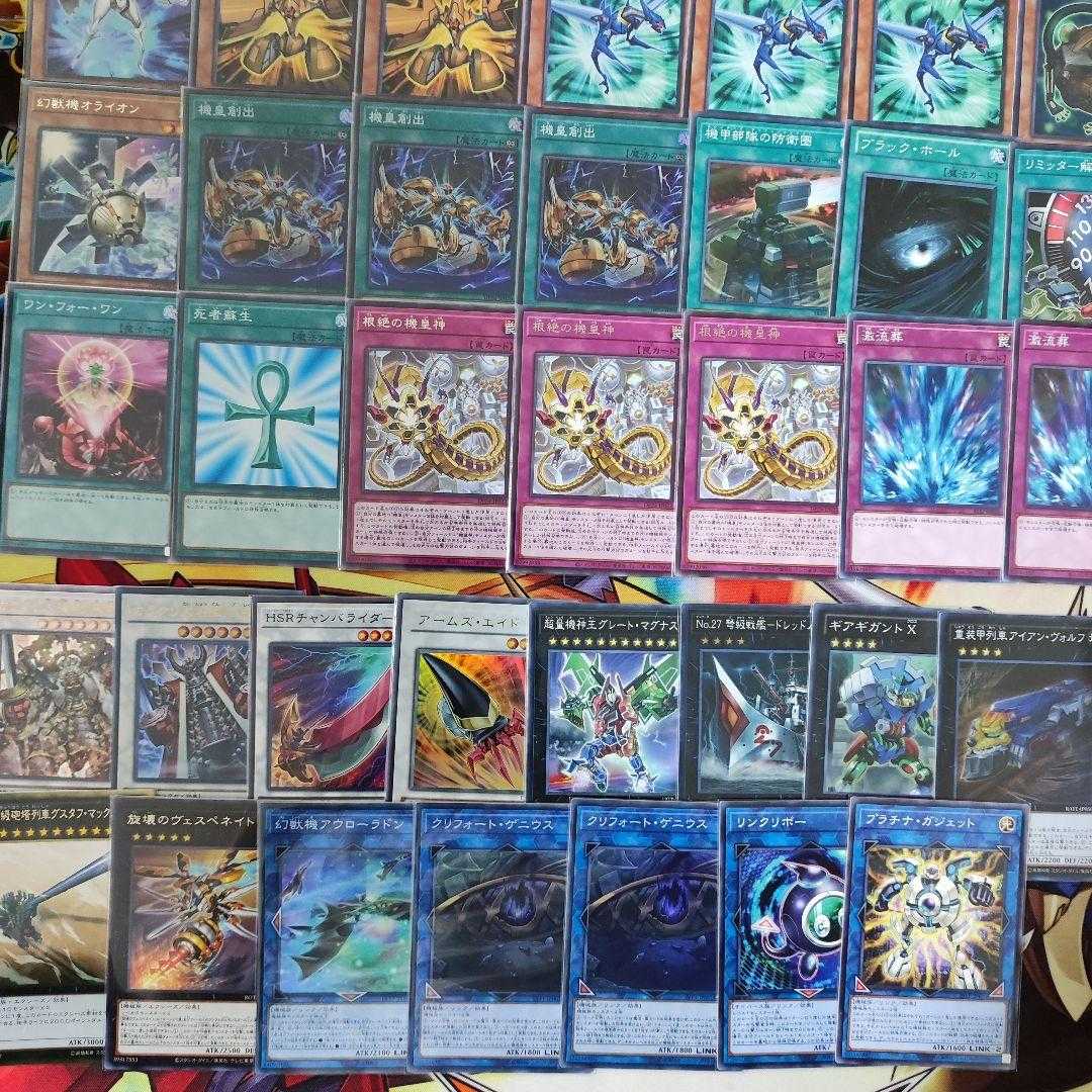 Mountain Shop Fast Shipping Ki Emperor Deck Ki Emperor Deck Constructed Deck Meklord Nucleus Infinity Core Meklord Emperor Wisel-S Absolution Meklord Astro Dragon Triskelion Meklord Assembly Gear Gigant X