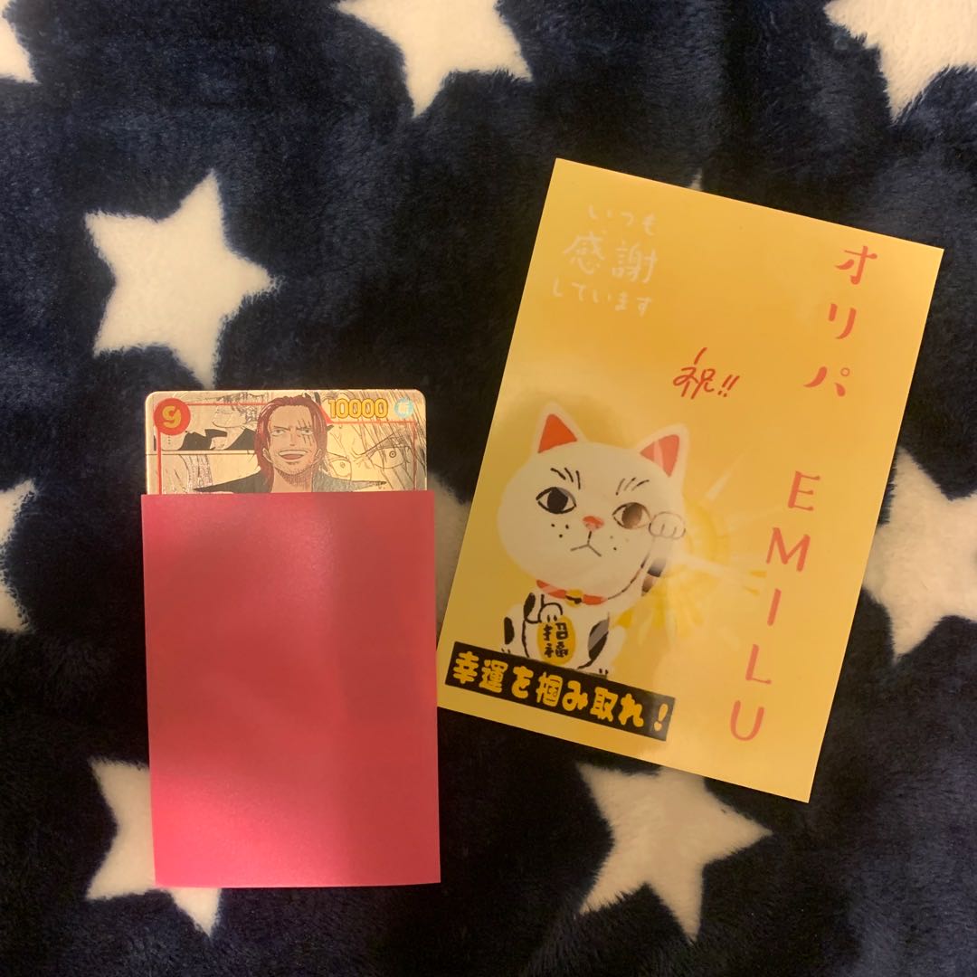 For 10 units] Oripa shop in EMILU