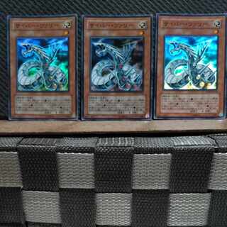 【ぽぽたん】遊戯王 10151 サイバー･ヴァリー　スーパー3枚