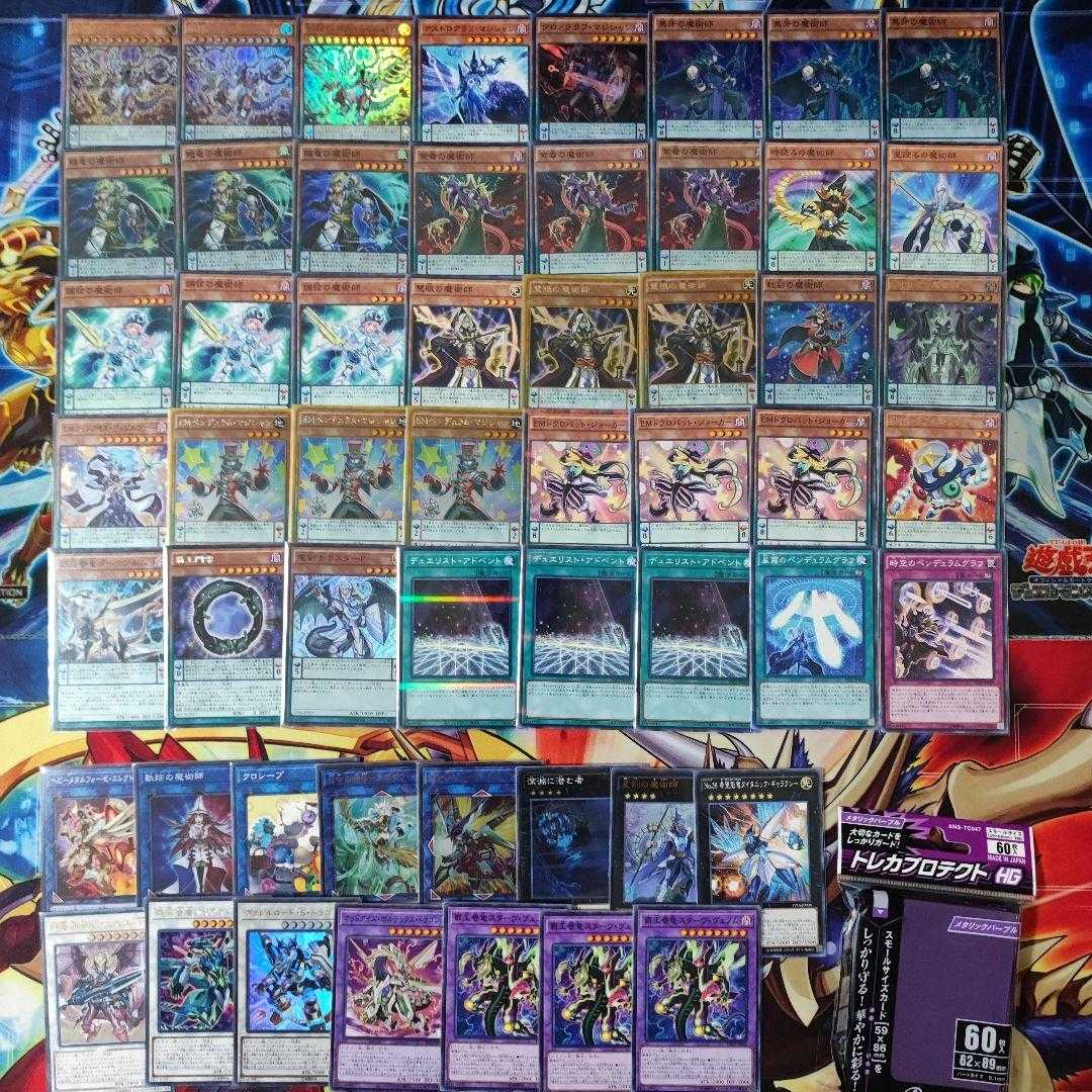 Mountain Store Fast Shipping EM Magician Deck Odd-Eyes Revolution Dragon Purple Poison Magician Black Fang Magician Oafdragon Magician Luster Pendulum, the Dracoslayer Number 38: Hope Harbinger Dragon Titanic Galaxy