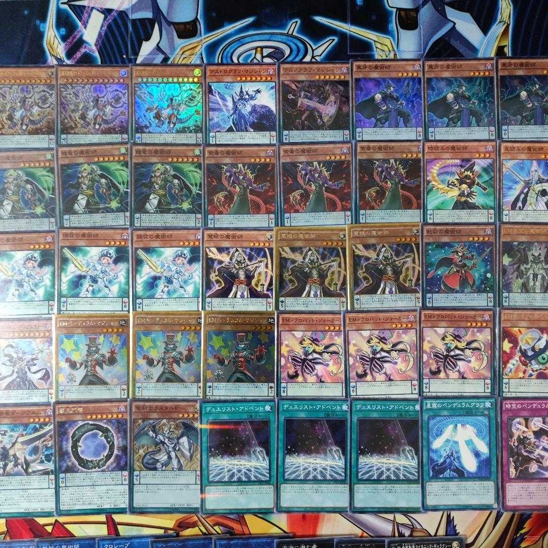 Mountain Store Fast Shipping EM Magician Deck Odd-Eyes Revolution Dragon Purple Poison Magician Black Fang Magician Oafdragon Magician Luster Pendulum, the Dracoslayer Number 38: Hope Harbinger Dragon Titanic Galaxy