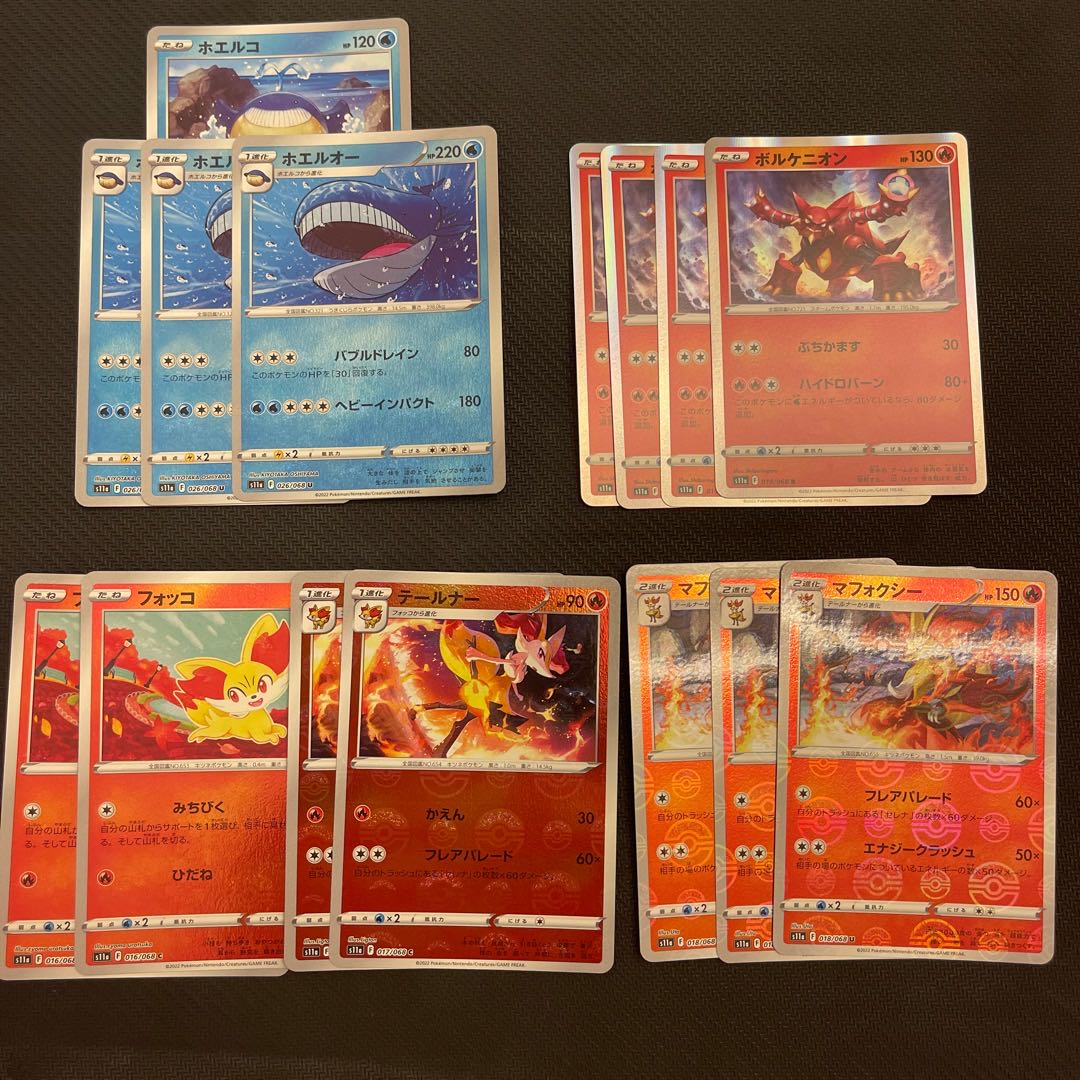 Zamazenta R 053/068 mediocre card set, 1000 yen flat